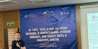 Участники программы «Доблесть гор» обсудили экономический суверенитет России и прошли тренинг личностного развития - Сетевое издание Дербент