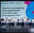 Студенты разработали более 50 полезных цифровых сервисов для мессенджера МАХ - Сетевое издание Дербент