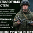 В Дагестане объявлен набор в войска беспилотной авиации - Дербентский медколледж