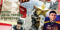 Героизм – пик гражданственности - Газета Ватан