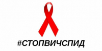 В Дагестане снизилось число новых случаев ВИЧ-инфекции - Сетевое издание Дербент