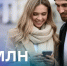 Аудитория национального мессенджера MAX достигла 75 миллионов пользователей - Сетевое издание Дербент