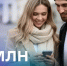 MAX: аудитория бьет рекорды, интегрируя цифровые сервисы в общение - Газета Ватан