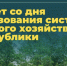 Премьер Дагестана поздравил лесников с 60-летием отрасли - Сетевое издание Дербент
