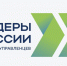 Свыше 500 дагестанских управленцев стали участниками конкурса «Лидеры России» - Сетевое издание Дербент