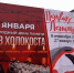 Митинг памяти в Дербенте - Администрация г. Дербент