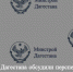 В Махачкале определили вектор развития Приморского жилого района - Газета Ватан