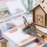 Долги по ипотеке в Дагестане выросли на 60% - Газета Ватан