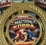 МАСТЕРА КОВРА ВНОВЬ НА ВЫСОТЕ - Собрание депутатов г.о. город Дербент