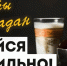 Как правильно питаться в Рамадан — советы специалиста - Газета Ватан