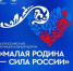 Дагестанский проект борется за победу в федеральной премии - Газета Ватан