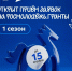 Росмолодёжь открыла приём заявок на грантовый конкурс для молодых авторов проектов - Сетевое издание Дербент