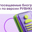 Навка, Прокофьева и Винер – «Рувики» назвала самые популярные биографии женщин - Сетевое издание Дербент