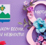 Поздравление Главы Дербентского района Эльмана Аллахвердиева с Международным женским днем - Дербентский район