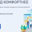 Предложите территории для благоустройства в рамках ФКГС - Сетевое издание Дербент