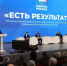 Форум в Махачкале определил приоритеты развития Дагестана - Газета Ватан