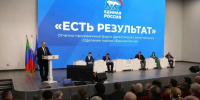Форум в Махачкале определил приоритеты развития Дагестана - Газета Ватан