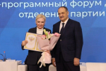 В Дагестане подвели итоги реализации Народной программы «Единой России»
