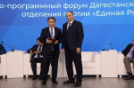В Дагестане подвели итоги реализации Народной программы «Единой России»