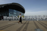 Опубликована архитектура Дня молодых предпринимателей Кавказского инвестиционного форума-2026