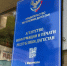 Коллектив Дагинформа перечислит однодневный заработок пострадавшим от паводка - Газета Ватан