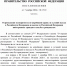 Срок проведения эксперимента в миграционной сфере может быть продлен - Сетевое издание Дербент