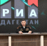 Дагестан в апреле-июле 2026 года направит на службу в ВС РФ более 3000 призывников - Сетевое издание Дербент