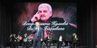 В ДЕРБЕНТЕ ПРОШЕЛ ВЕЧЕР ПАМЯТИ МАЭСТРО ВИДАДИ КУЛИЕВА - Собрание депутатов г.о. город Дербент