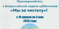 Жителей Махачкалы приглашают к участию в акции «Мы за чистоту» - Газета Ватан