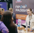 Молодежь приглашают стать амбассадорами проекта «Профразвитие» - Газета Ватан
