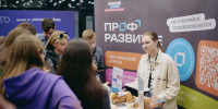 Молодежь приглашают стать амбассадорами проекта «Профразвитие» - Газета Ватан